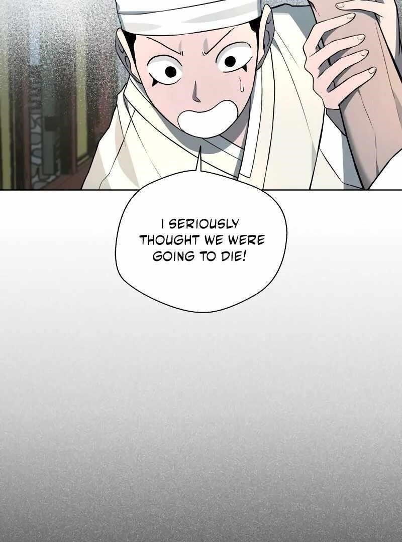 Human Mask Chapter 34 - Page 40