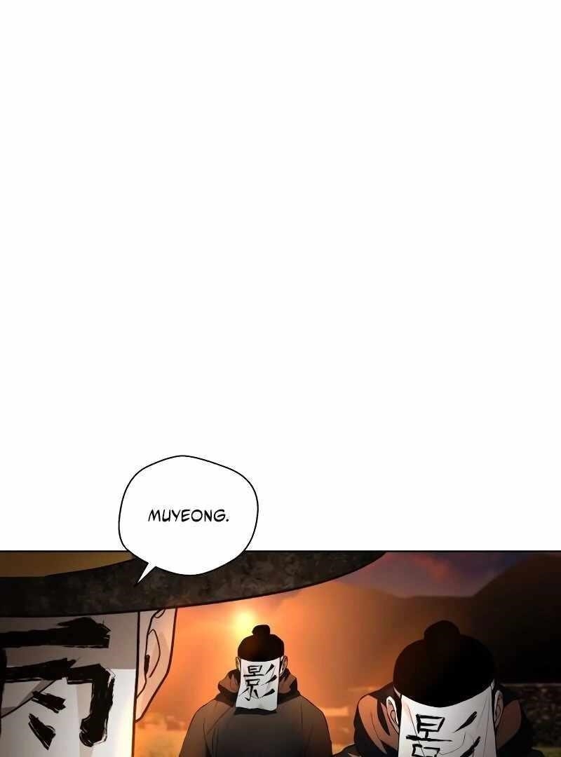 Human Mask Chapter 34 - Page 6