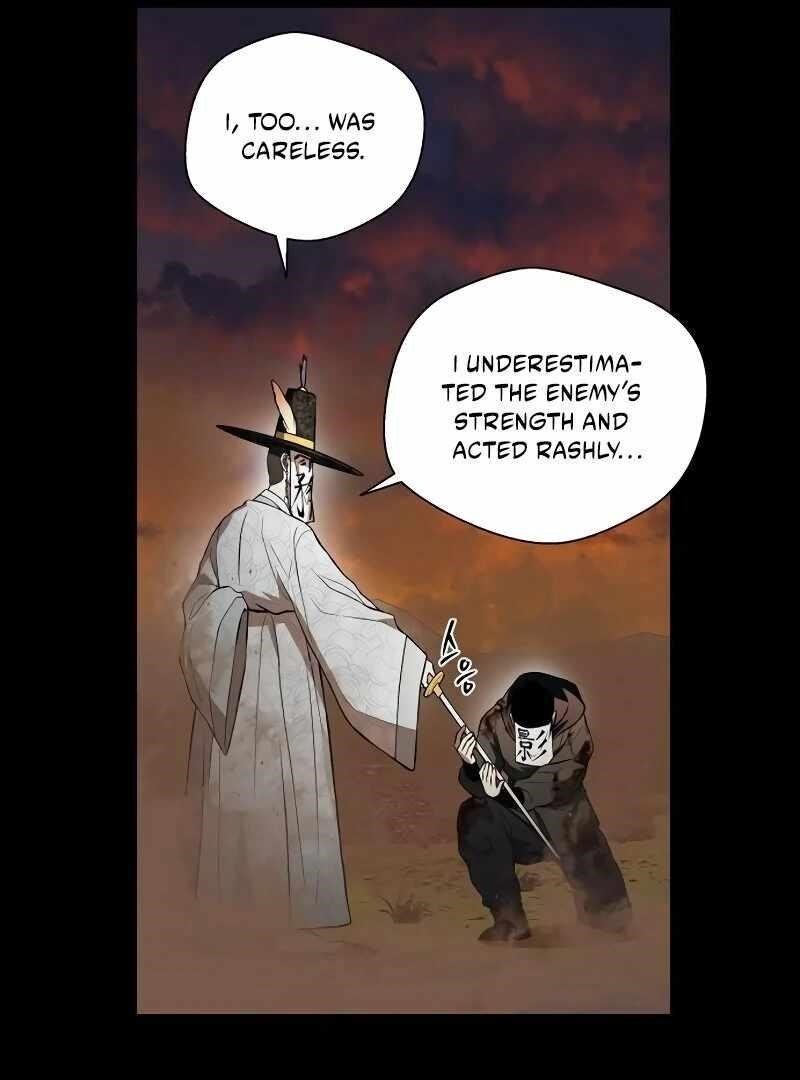 Human Mask Chapter 34 - Page 71