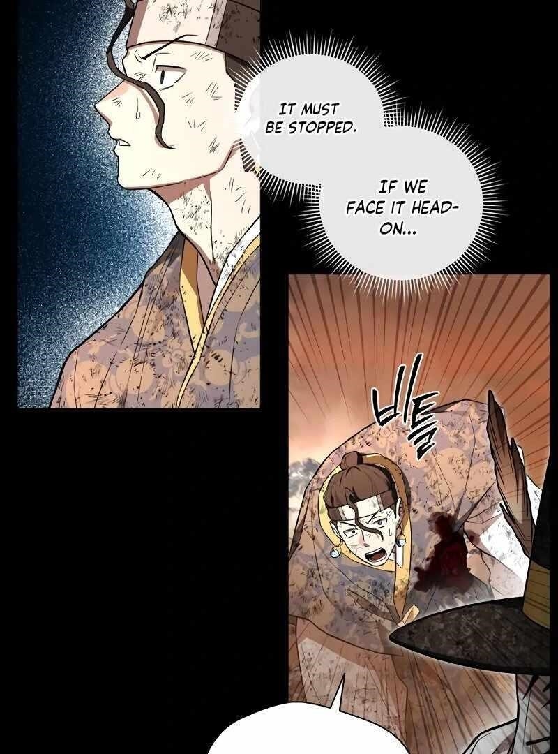 Human Mask Chapter 34 - Page 79