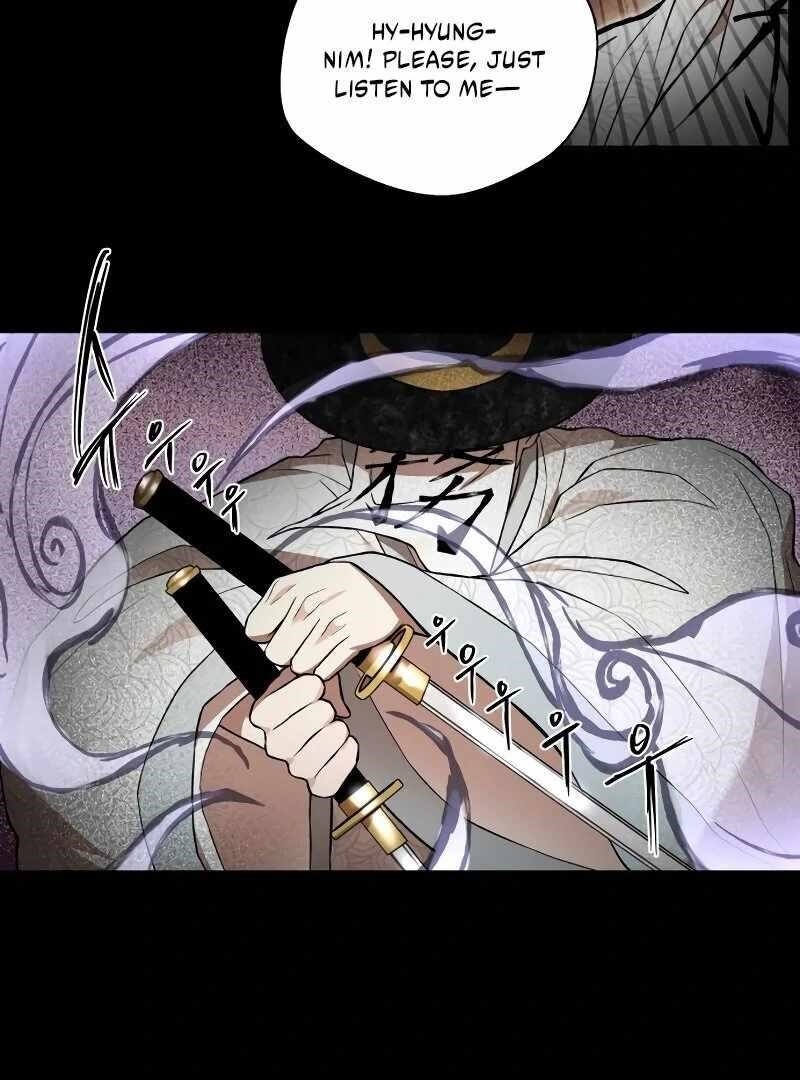 Human Mask Chapter 34 - Page 80