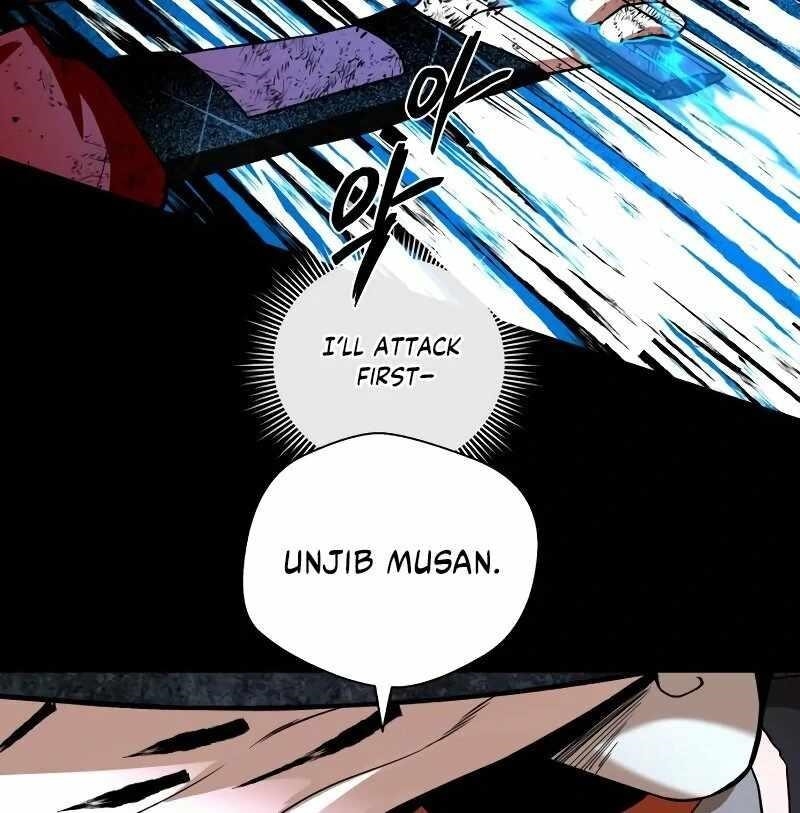 Human Mask Chapter 34 - Page 82