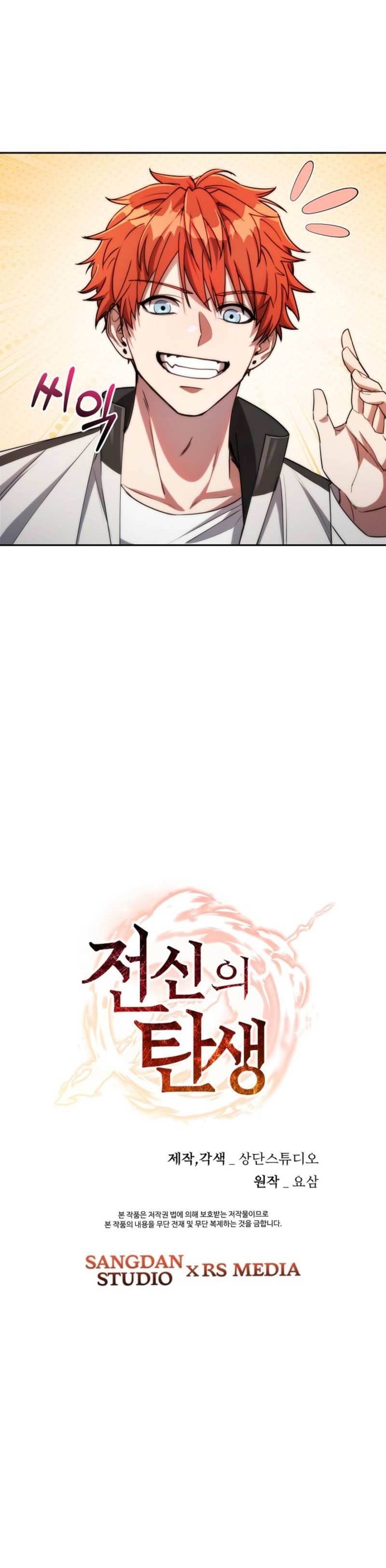 Genesis of the Battle God Chapter 39 - Page 9