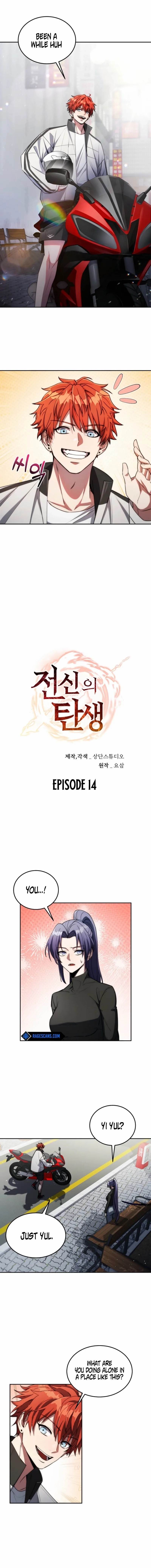 Genesis of the Battle God Chapter 40 - Page 1