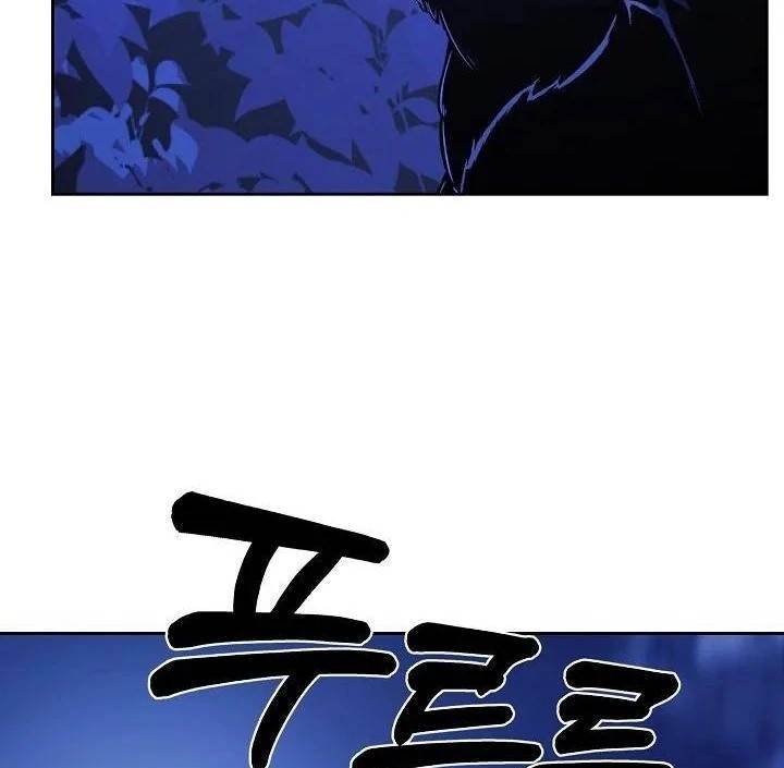 What’s Our Hero Doing? Chapter 39 - Page 91