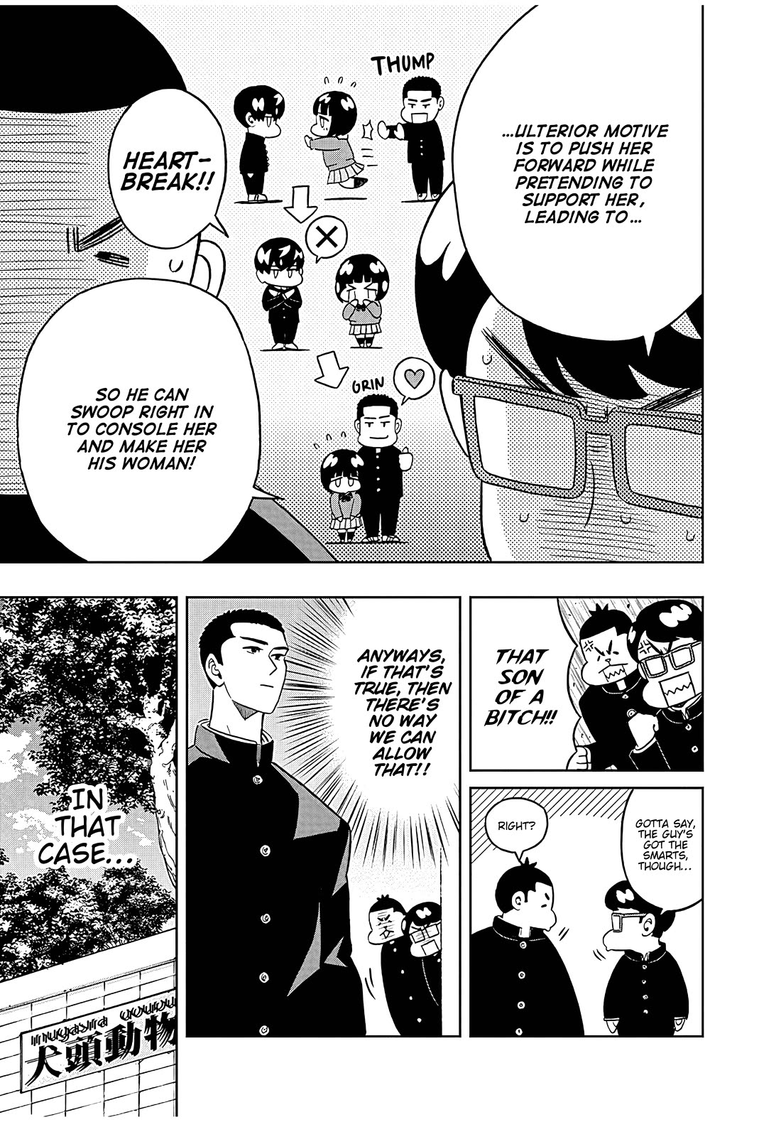 Clean Freak! Aoyama-kun Chapter 46 - Page 4