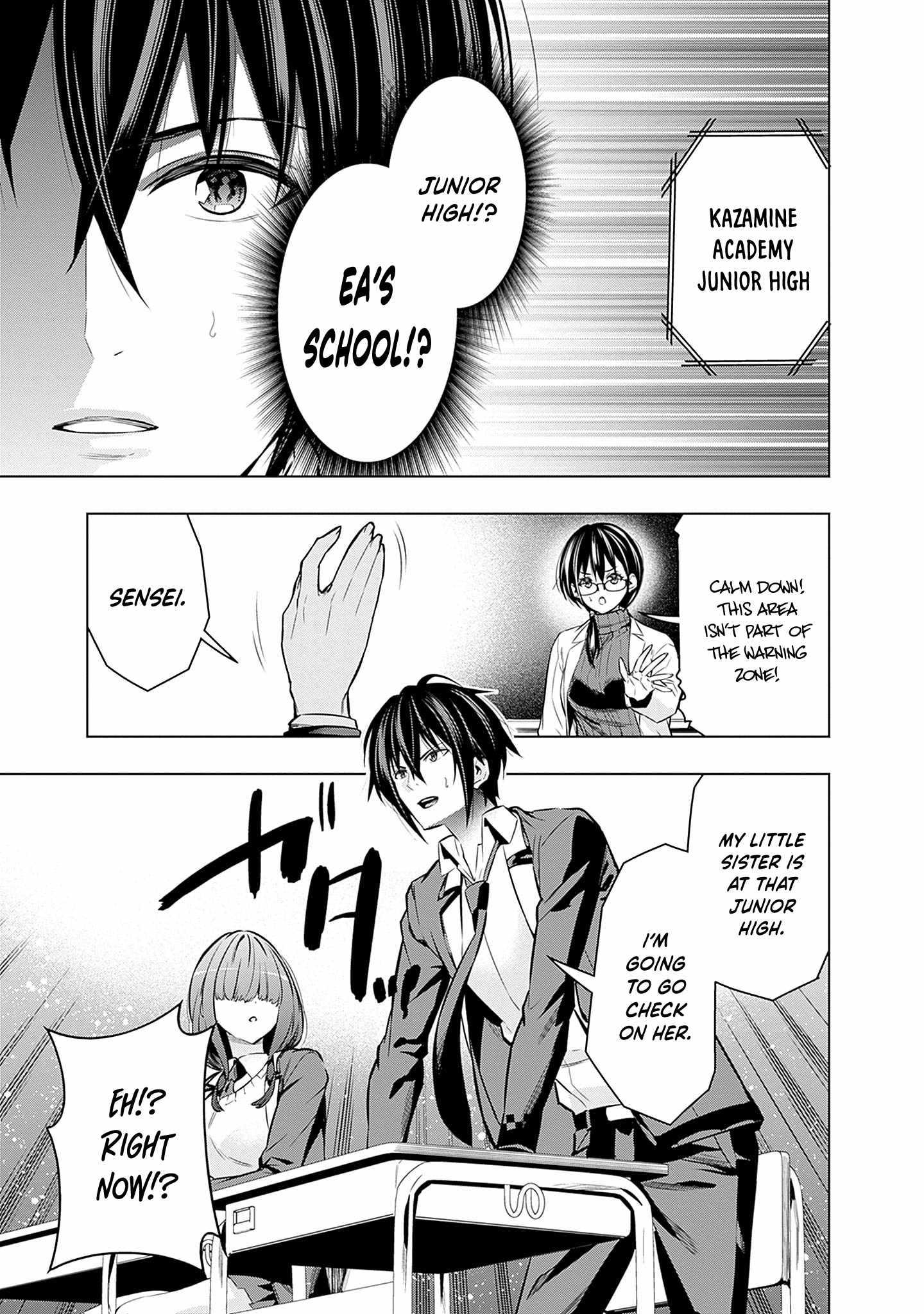 Logout shita no wa VRMMO janaku Honmono no Isekai deshita – Genjitsu ni Modotte mo Status ga Kowareteiru Ken Chapter 18 - Page 9