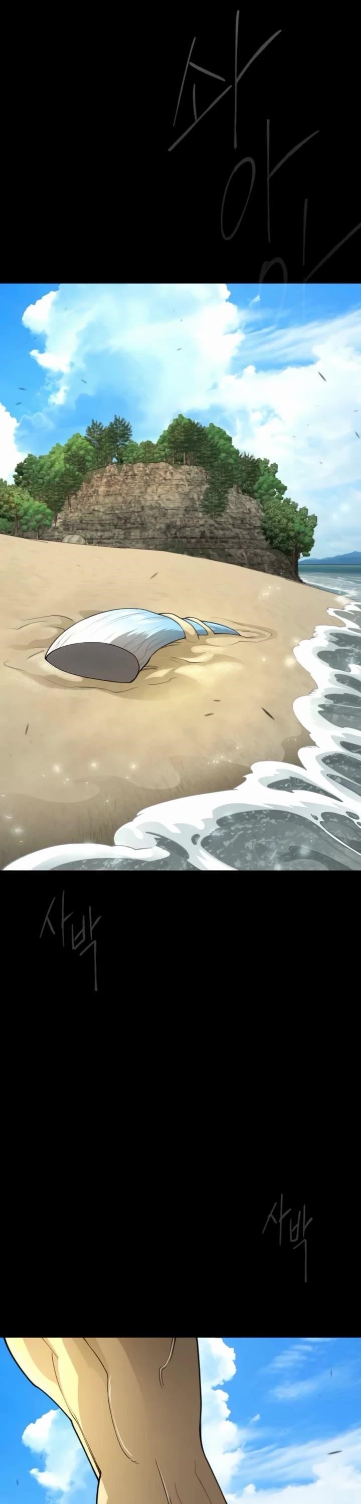 Superhuman Era Chapter 208 - Page 18