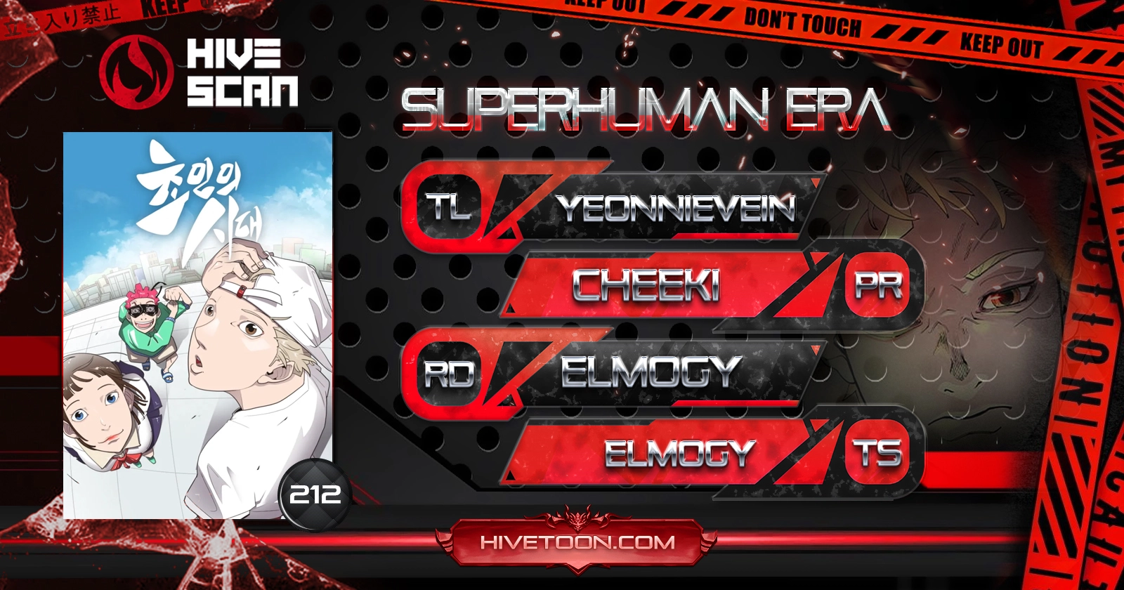 Superhuman Era Chapter 212 - Page 1