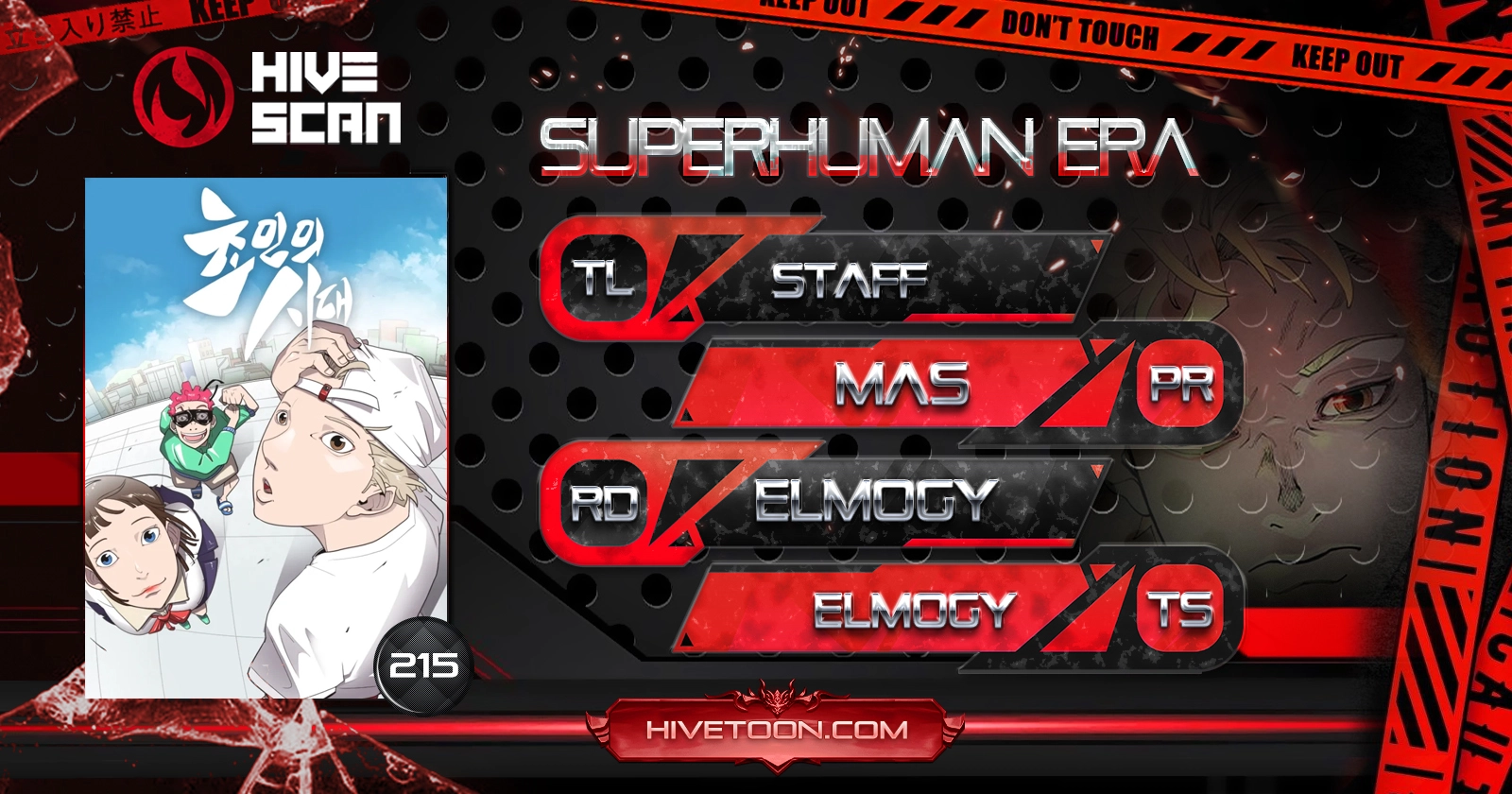 Superhuman Era Chapter 215 - Page 1