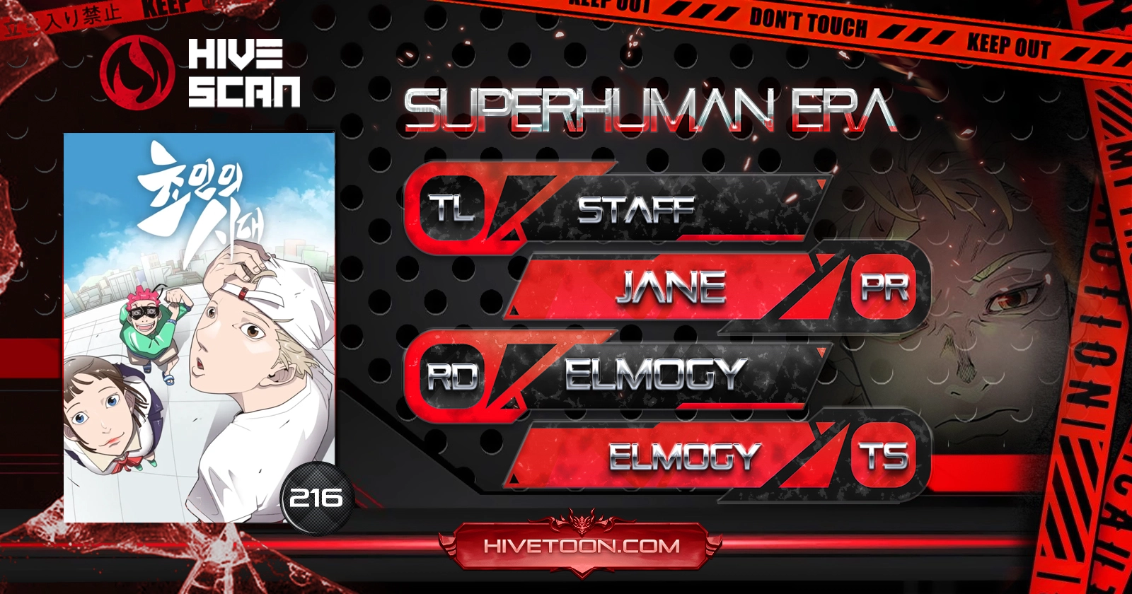 Superhuman Era Chapter 216 - Page 1