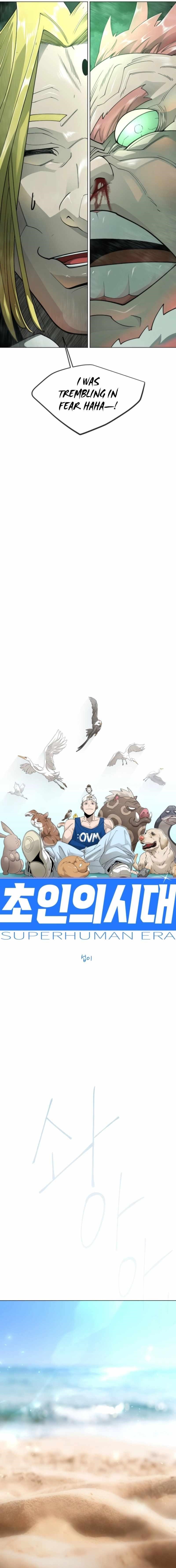 Superhuman Era Chapter 220 - Page 3
