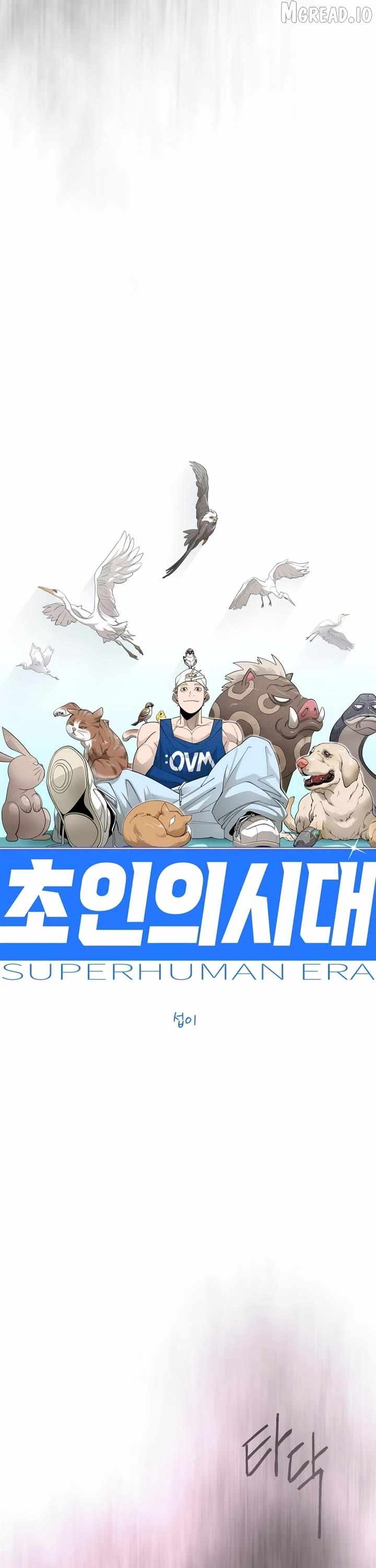 Superhuman Era Chapter 238 - Page 11