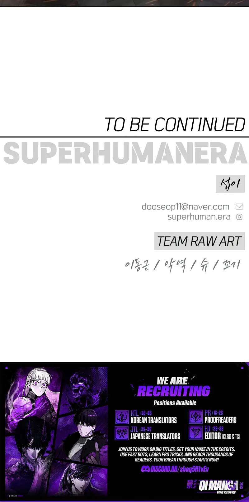 Superhuman Era Chapter 246 - Page 19