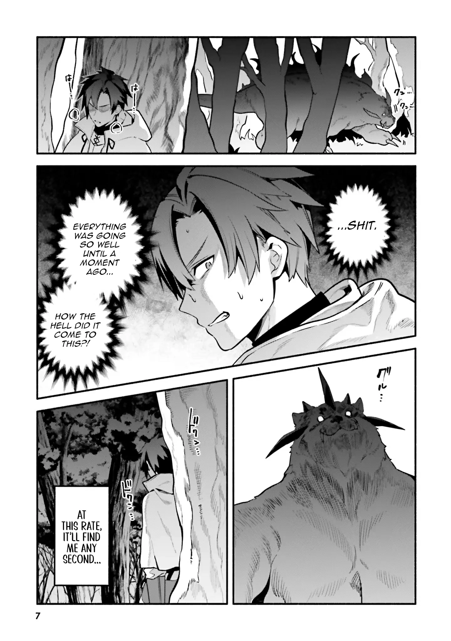 Tsuihousareta Meika no Chounan – Baka ni Sareta Hazure Skill de Saikyou e to Nobori Tsumeru Chapter 11 - Page 7