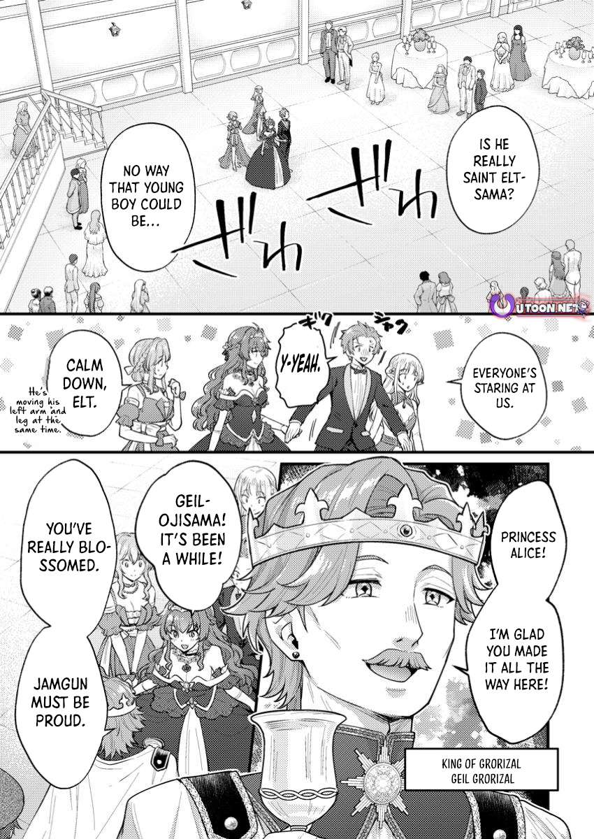 I, the Sacrifice, Somehow Killed the Evil God Chapter 22.1 - Page 1