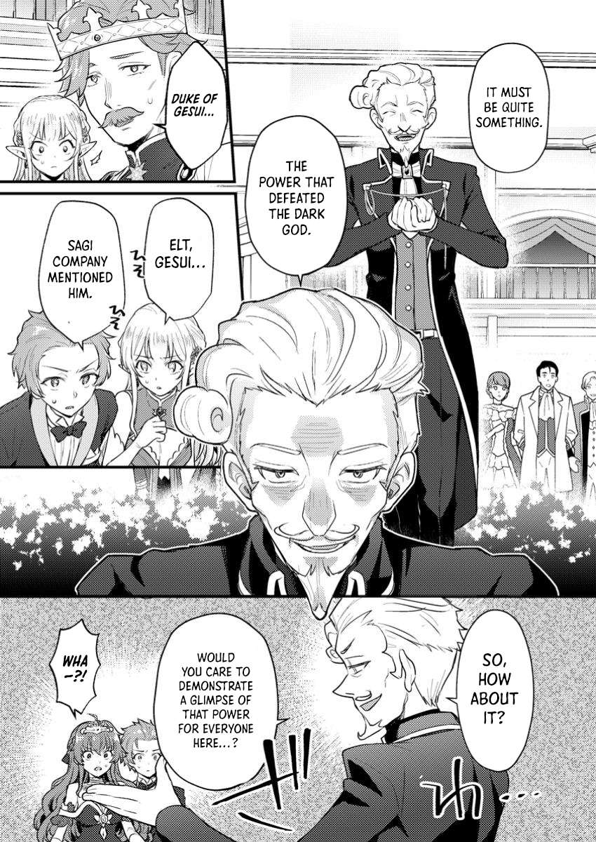 I, the Sacrifice, Somehow Killed the Evil God Chapter 22.1 - Page 3