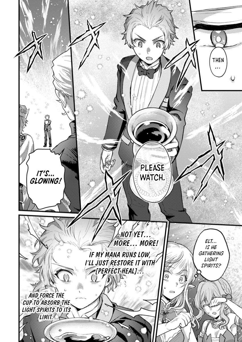 I, the Sacrifice, Somehow Killed the Evil God Chapter 22.1 - Page 6