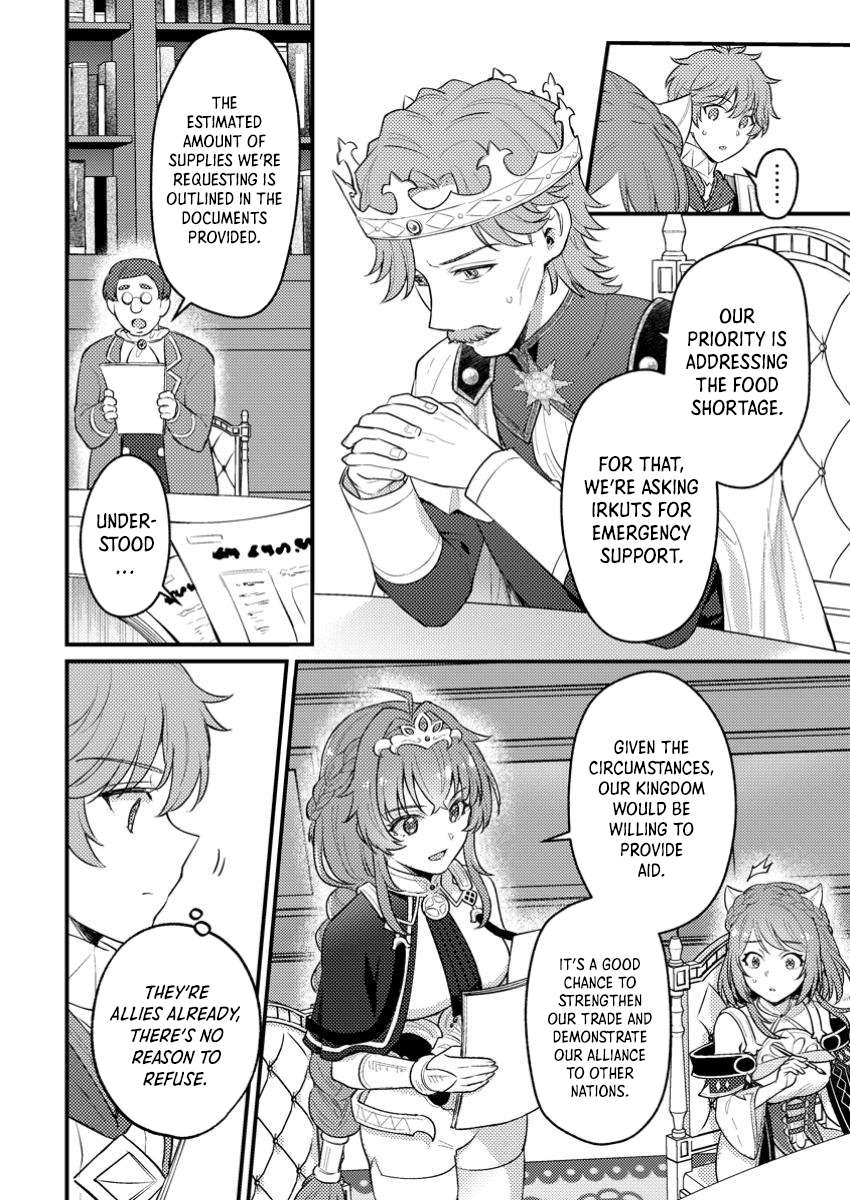 I, the Sacrifice, Somehow Killed the Evil God Chapter 23.1 - Page 4