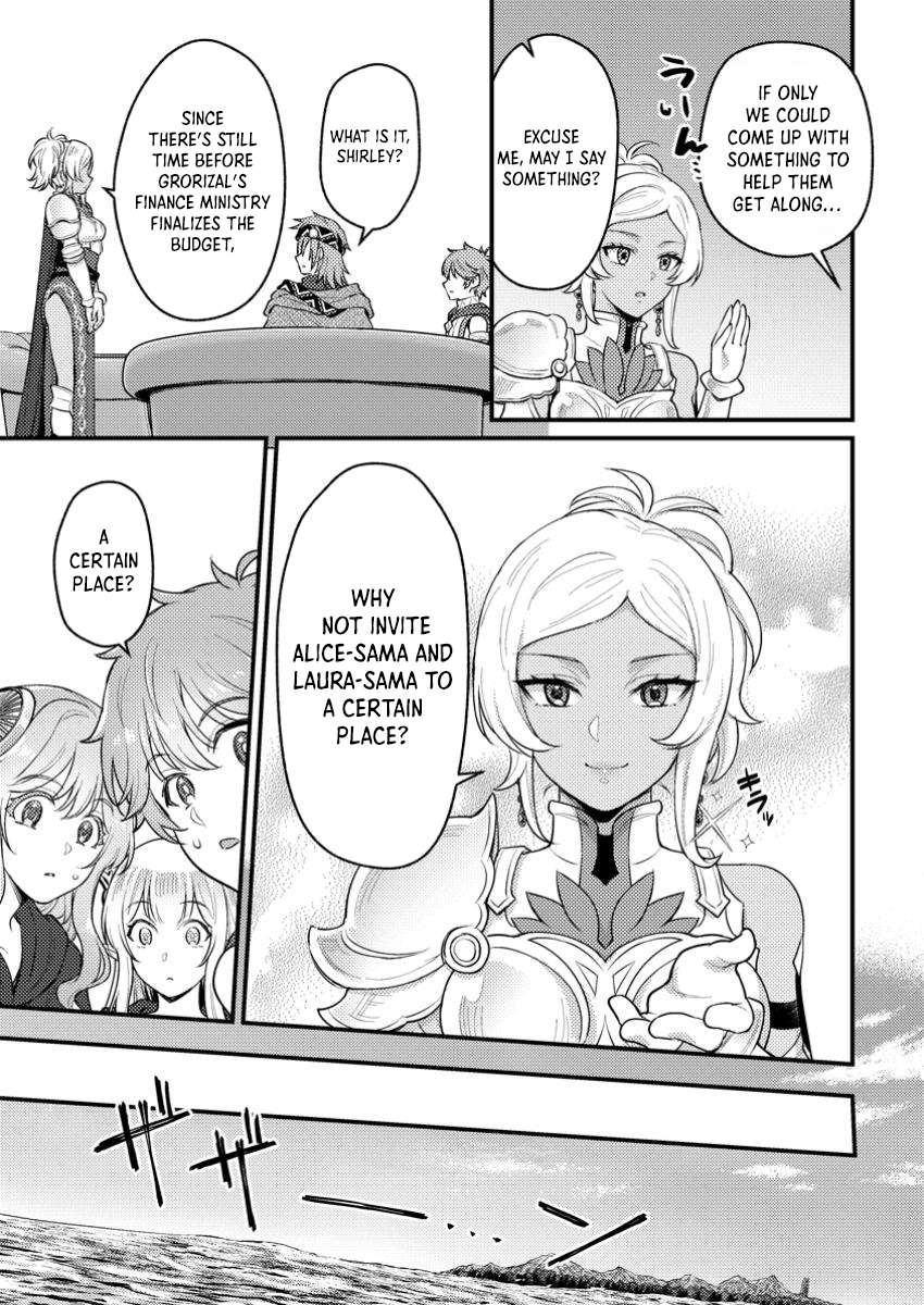 I, the Sacrifice, Somehow Killed the Evil God Chapter 23.3 - Page 3