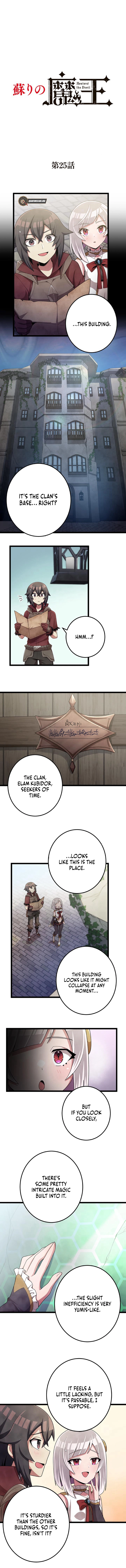 RESURRECTED DEMON KING Chapter 25 - Page 1