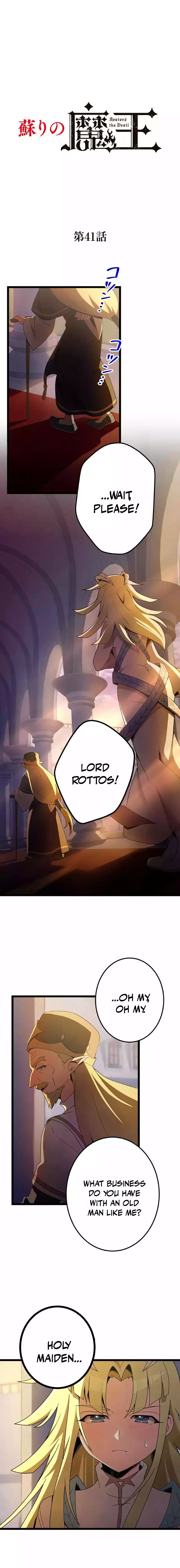 RESURRECTED DEMON KING Chapter 41 - Page 1