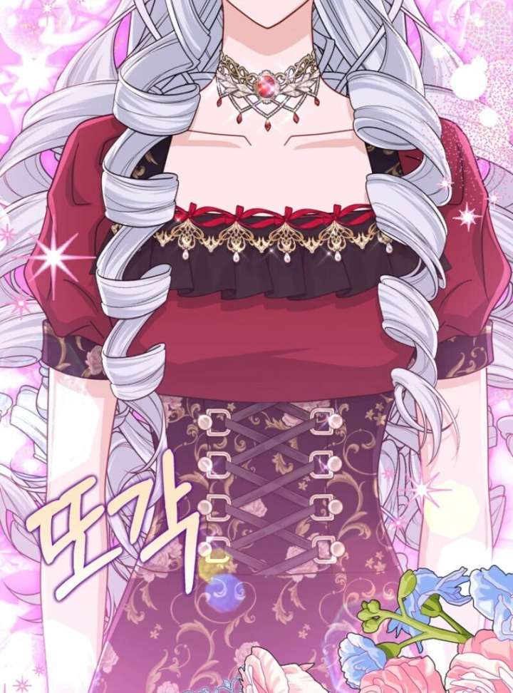 The Villanins Favorite Is Me Chapter 67 - Page 120