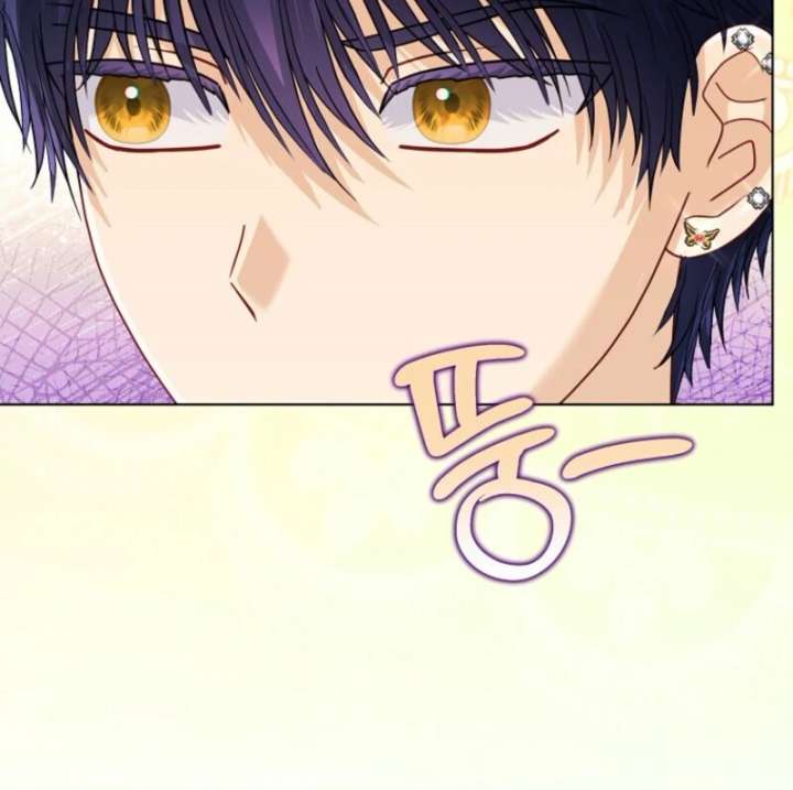 The Villanins Favorite Is Me Chapter 67 - Page 13