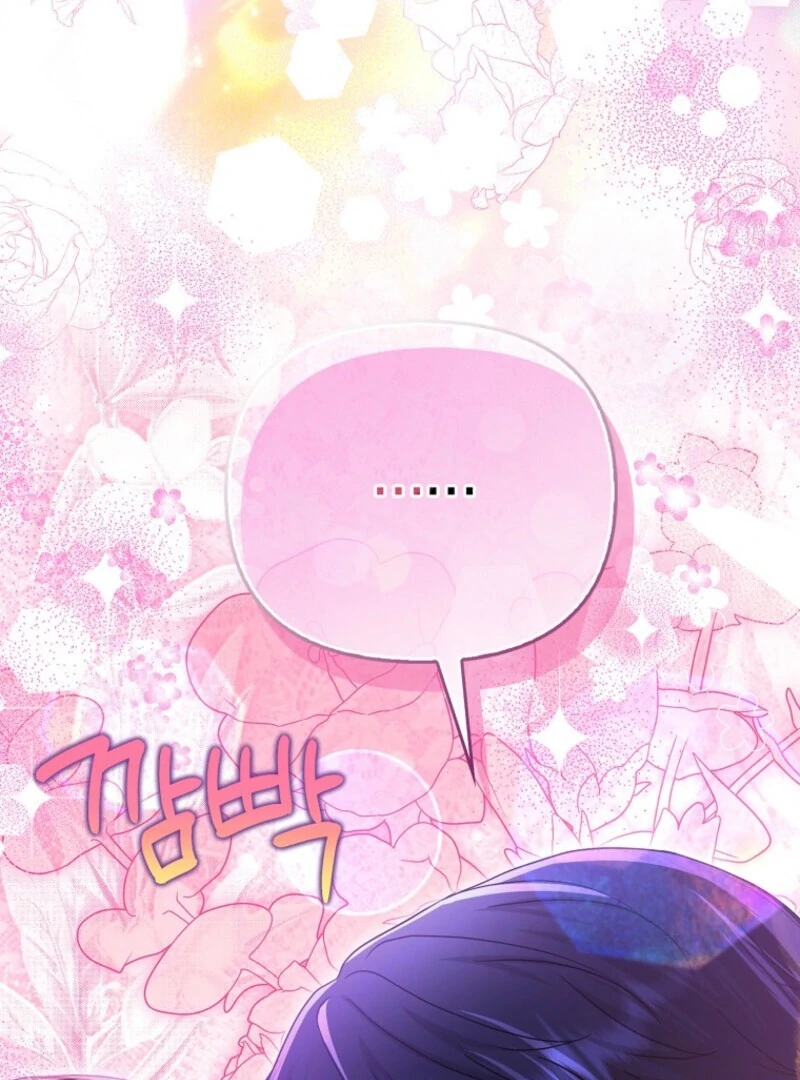 The Villanins Favorite Is Me Chapter 69 - Page 133