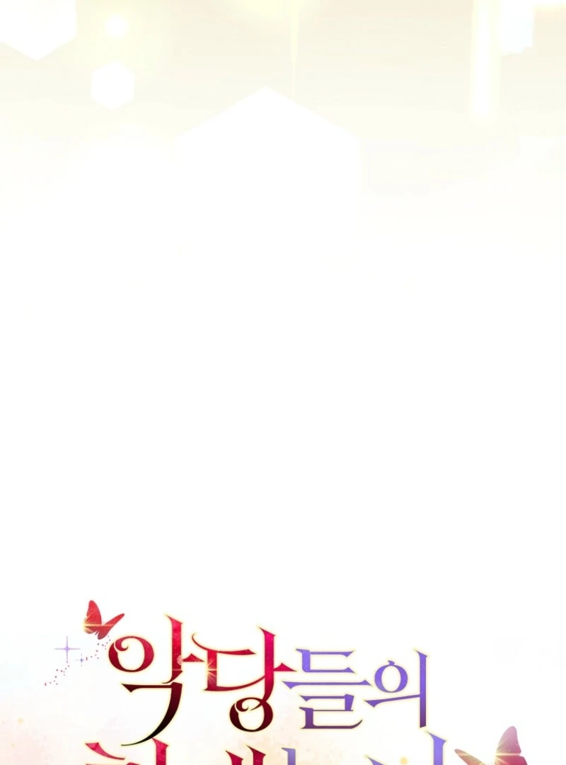 The Villanins Favorite Is Me Chapter 70 - Page 97