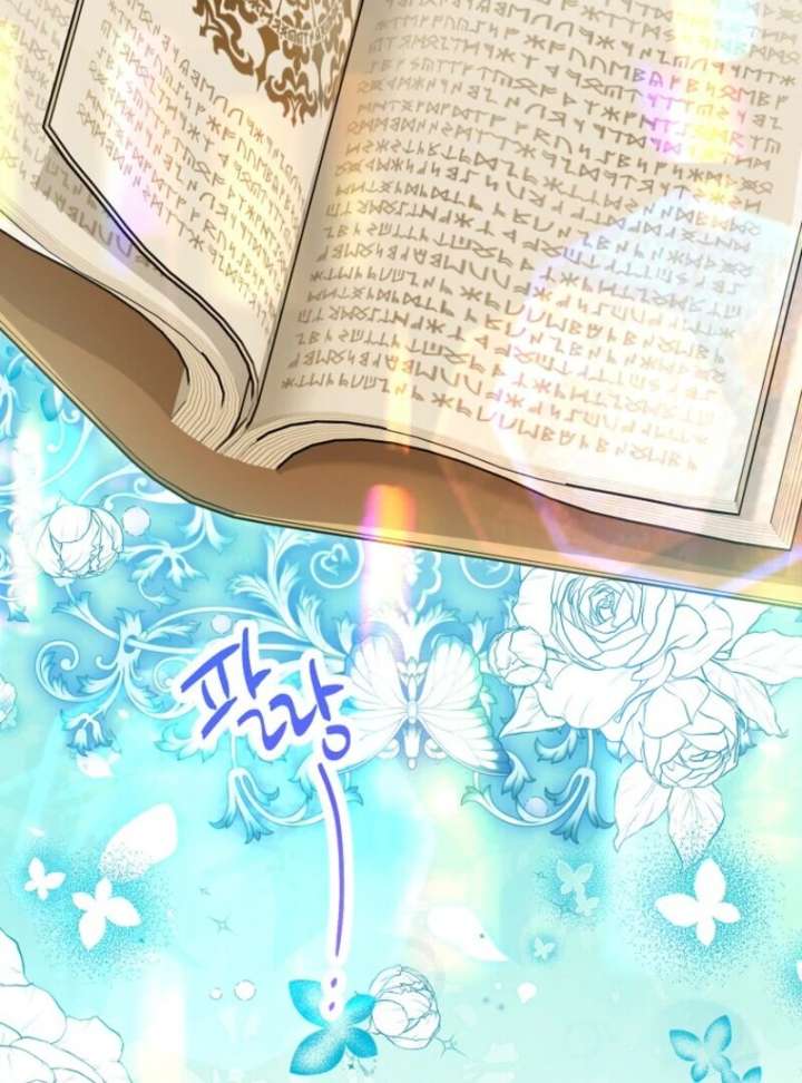 The Villanins Favorite Is Me Chapter 71 - Page 69