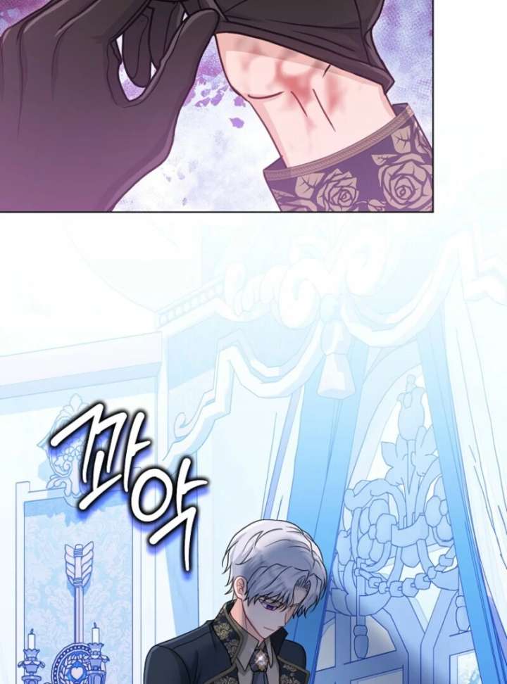 The Villanins Favorite Is Me Chapter 72 - Page 8