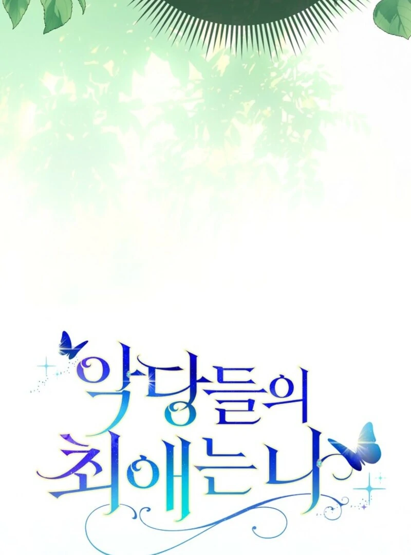 The Villanins Favorite Is Me Chapter 73 - Page 40