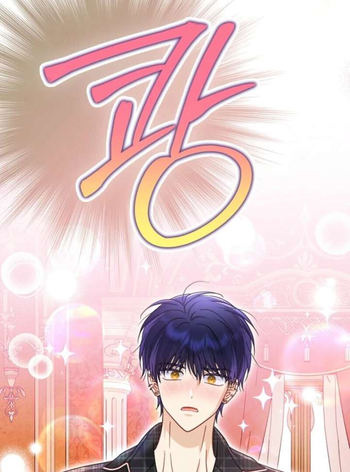 The Villanins Favorite Is Me Chapter 74 - Page 110