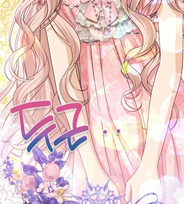 The Villanins Favorite Is Me Chapter 74 - Page 118