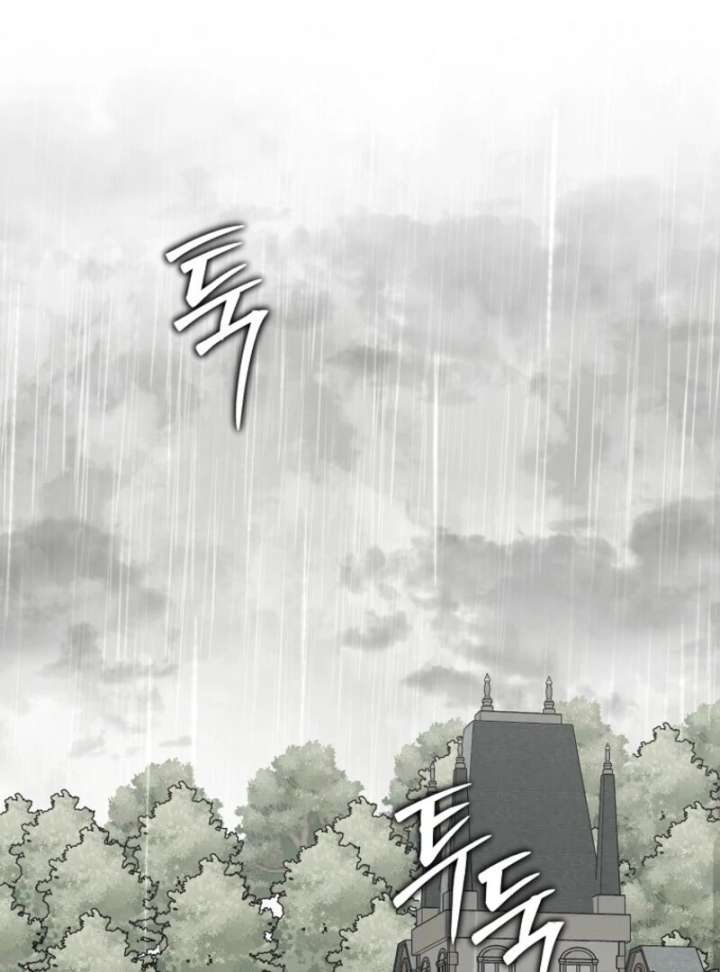 The Villanins Favorite Is Me Chapter 74 - Page 2