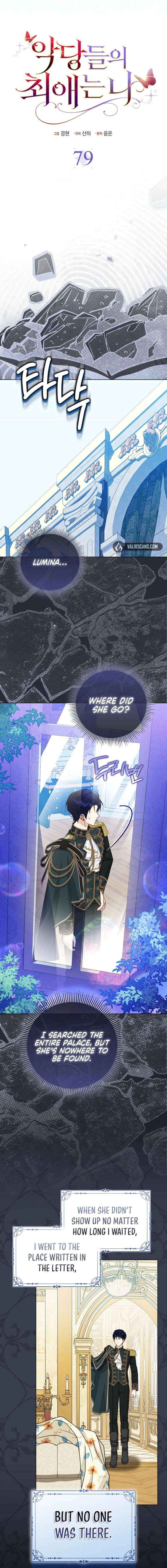 The Villanins Favorite Is Me Chapter 79 - Page 7