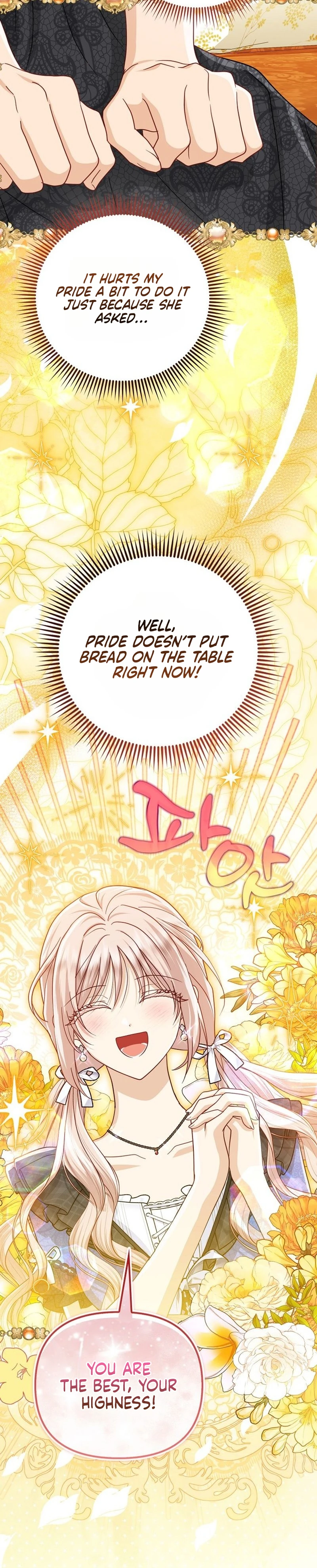 The Villanins Favorite Is Me Chapter 82 - Page 17