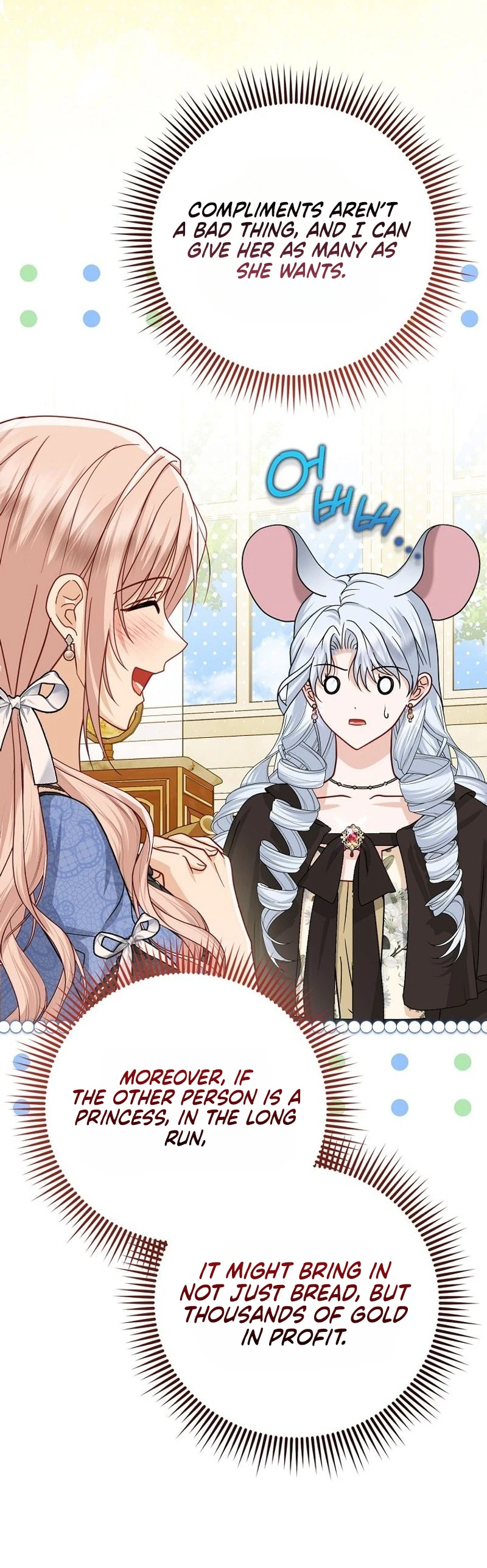 The Villanins Favorite Is Me Chapter 82 - Page 18