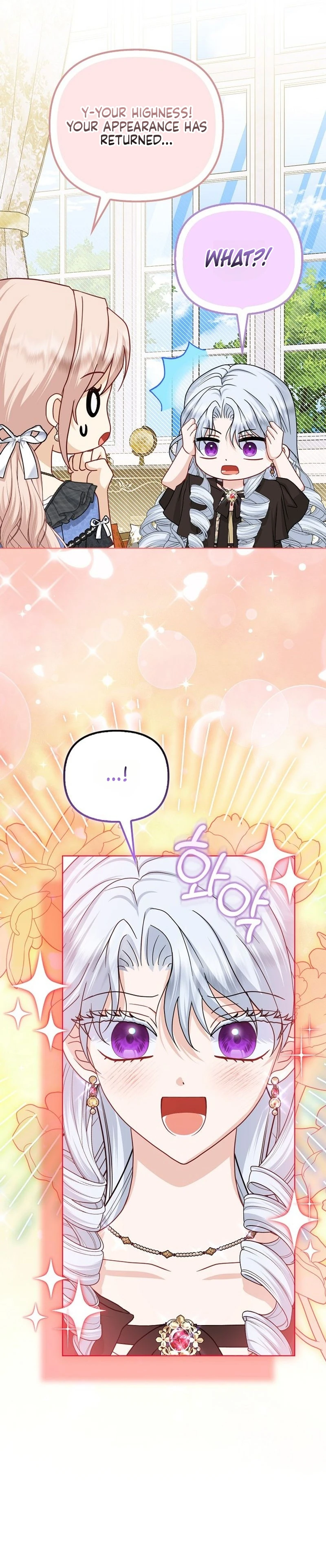 The Villanins Favorite Is Me Chapter 82 - Page 21