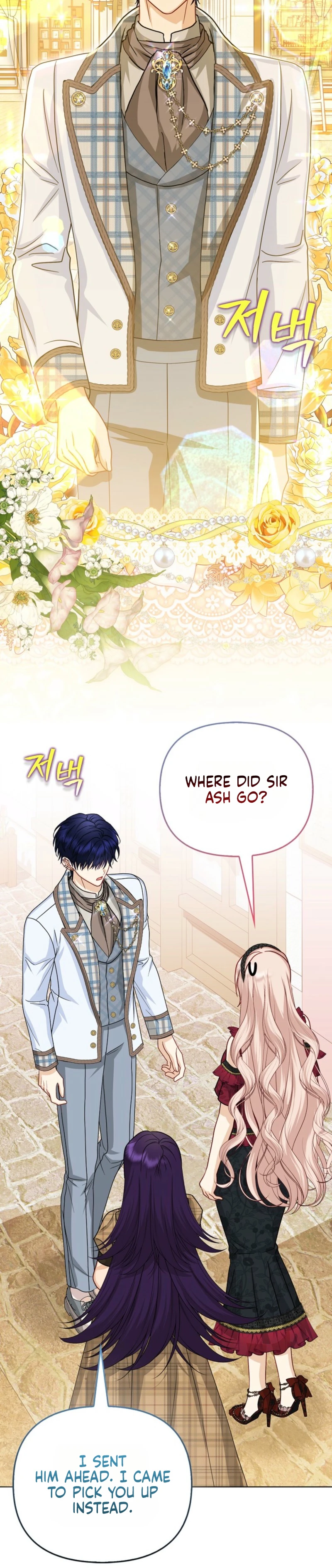 The Villanins Favorite Is Me Chapter 86 - Page 19
