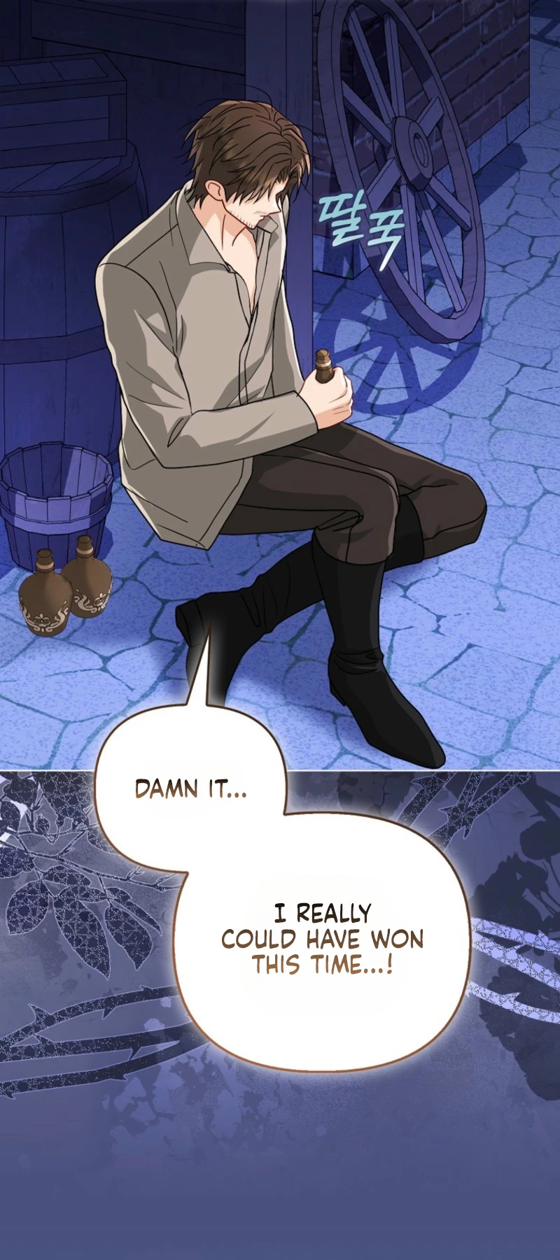 The Villanins Favorite Is Me Chapter 88 - Page 21