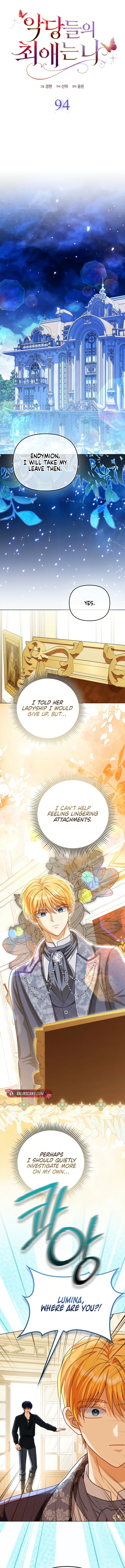 The Villanins Favorite Is Me Chapter 94 - Page 10