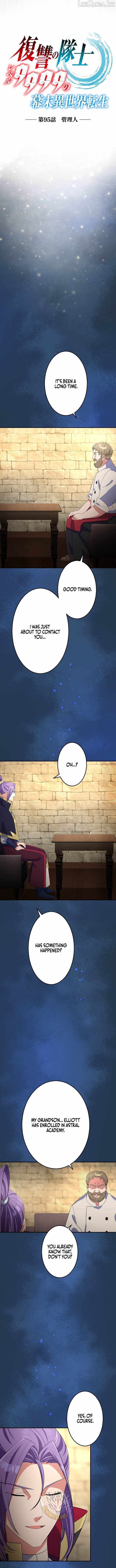 Fukushuu no Taishi – Level 9999 no Bakumatsu Isekai Tensei Chapter 95 - Page 2