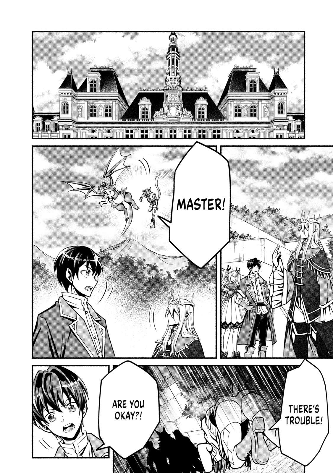 My 8th loop happy life ~ with my 7th loop experience and [appraisal] of the 3rd princess, and my partner behemoth, I’m peerless Chapter 23 - Page 17