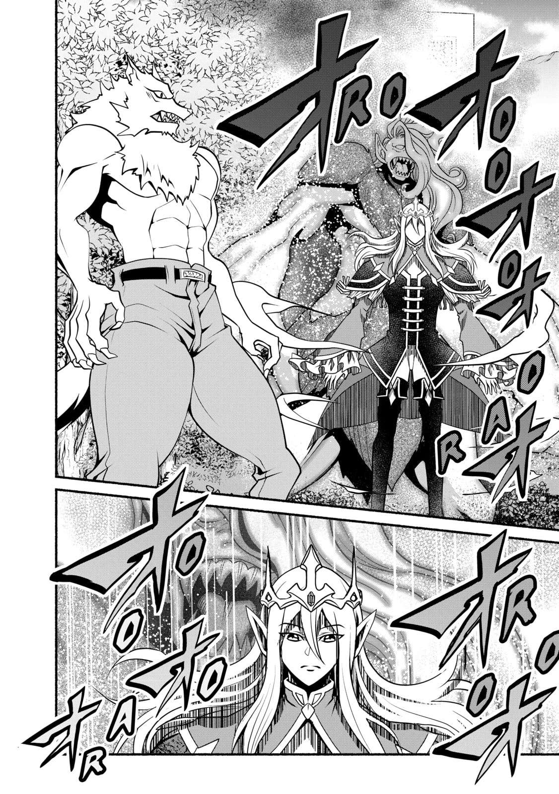 My 8th loop happy life ~ with my 7th loop experience and [appraisal] of the 3rd princess, and my partner behemoth, I’m peerless Chapter 23 - Page 21