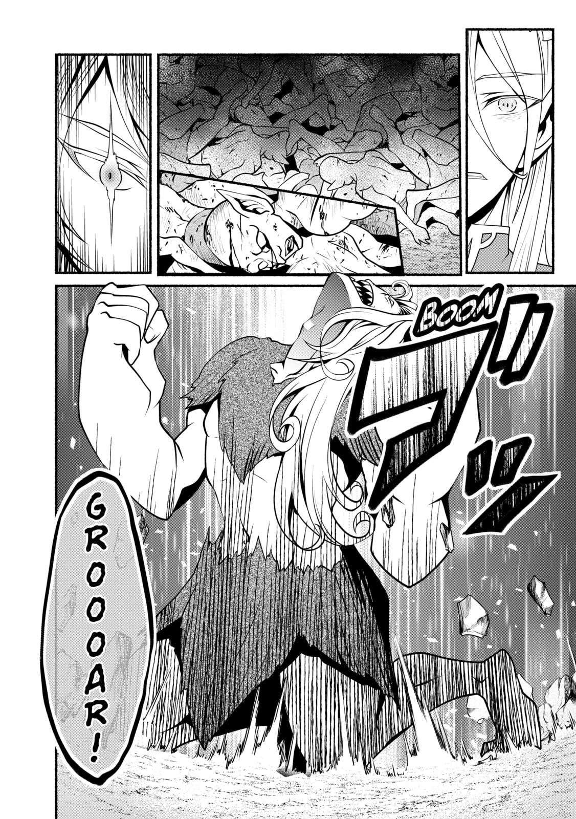 My 8th loop happy life ~ with my 7th loop experience and [appraisal] of the 3rd princess, and my partner behemoth, I’m peerless Chapter 24 - Page 17