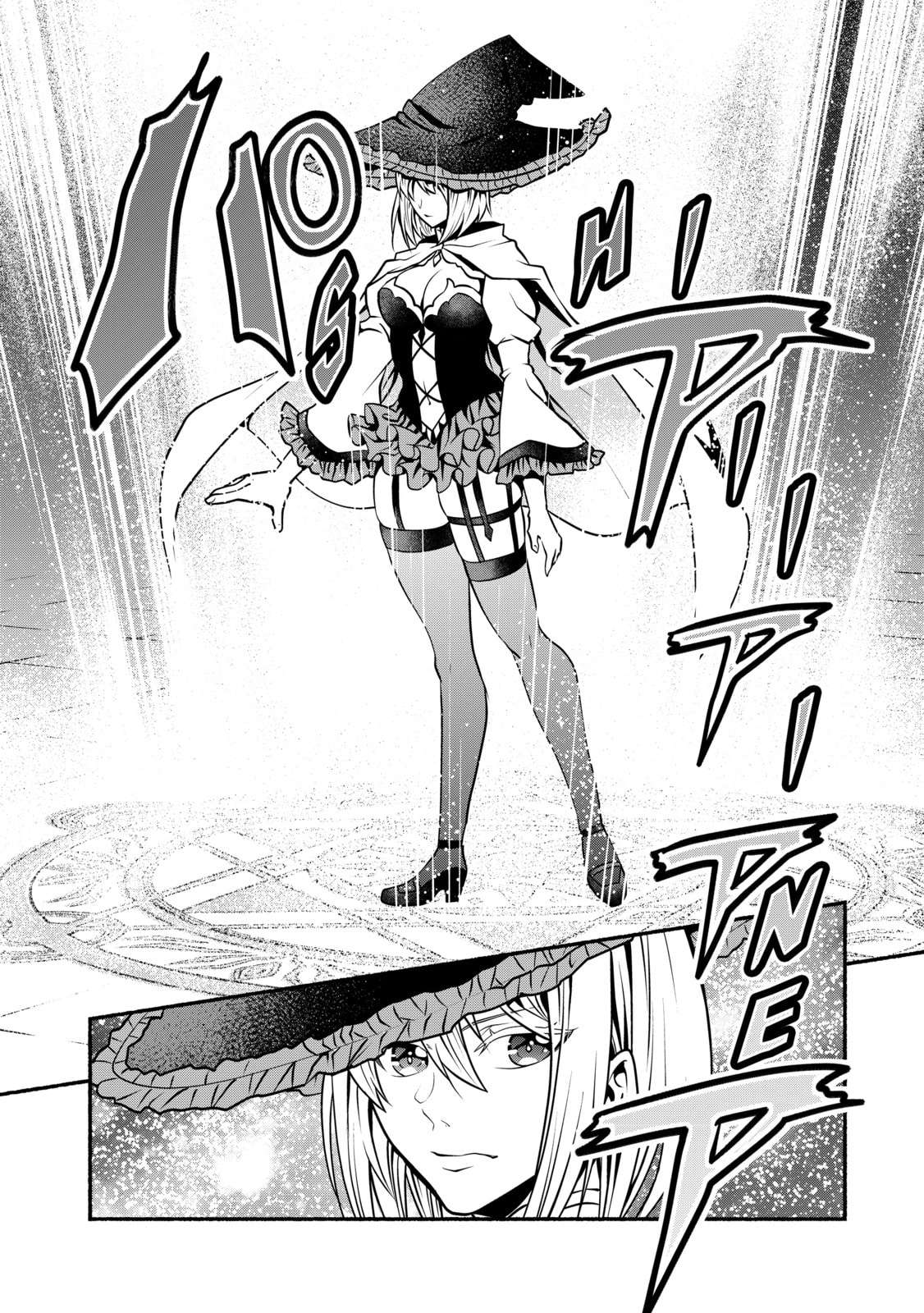 My 8th loop happy life ~ with my 7th loop experience and [appraisal] of the 3rd princess, and my partner behemoth, I’m peerless Chapter 24 - Page 25