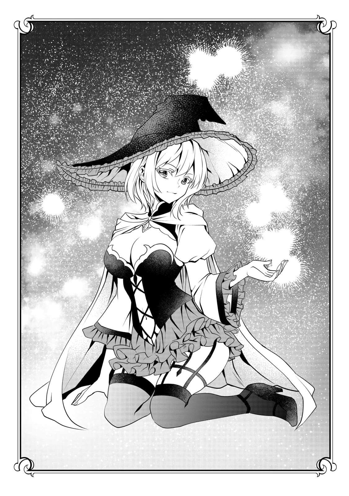 My 8th loop happy life ~ with my 7th loop experience and [appraisal] of the 3rd princess, and my partner behemoth, I’m peerless Chapter 24 - Page 40