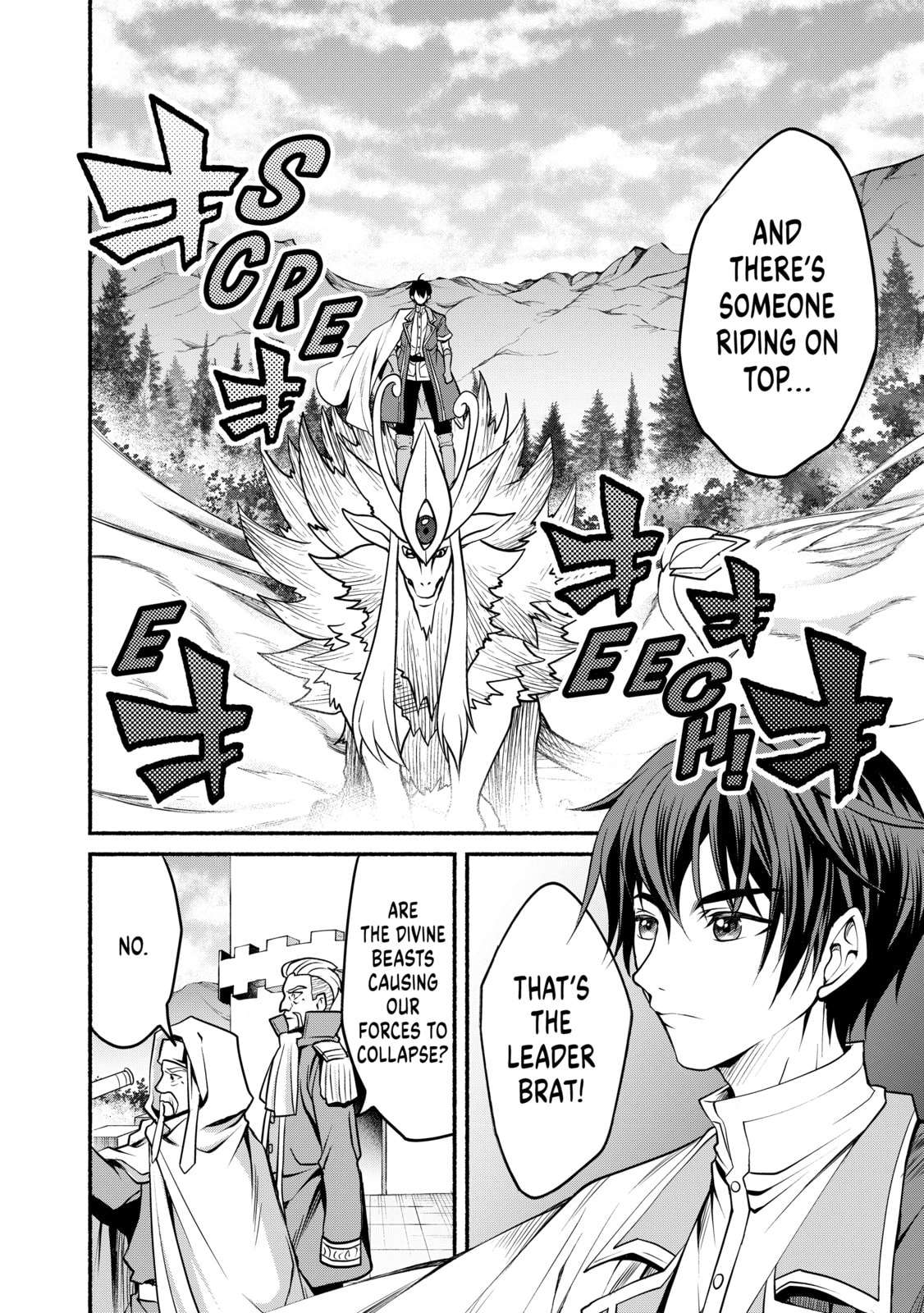 My 8th loop happy life ~ with my 7th loop experience and [appraisal] of the 3rd princess, and my partner behemoth, I’m peerless Chapter 25 - Page 22